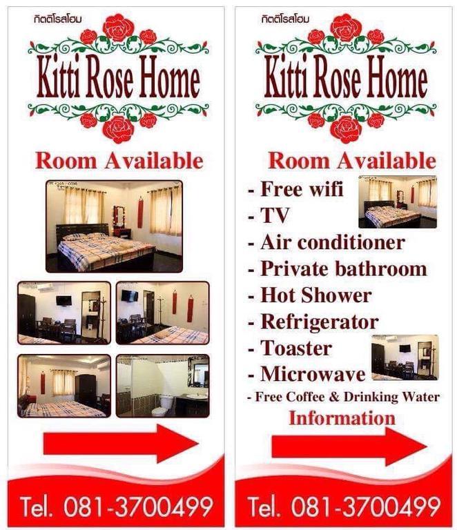 צ'יאנג מאי Kitti Rose Home מראה חיצוני תמונה